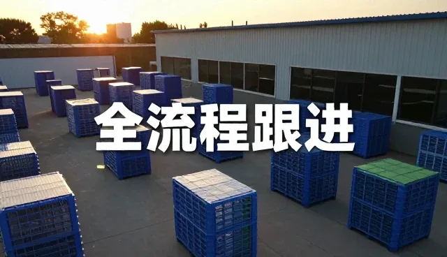 售后支持中的常见问题及应对策略